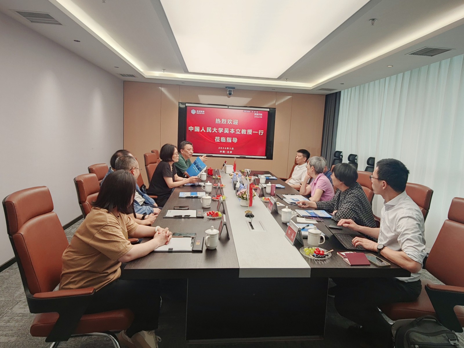 1720514760855 微信图片_20240515103044_副本