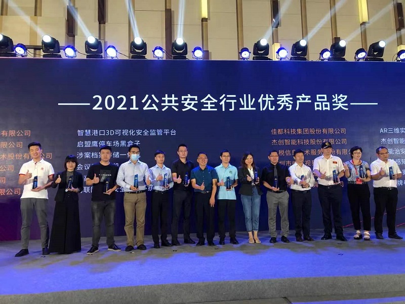 1627891290103276.jpg 微信图片_20210730100206.jpg