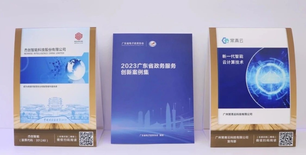 1702285534122782.jpg 5.jpg